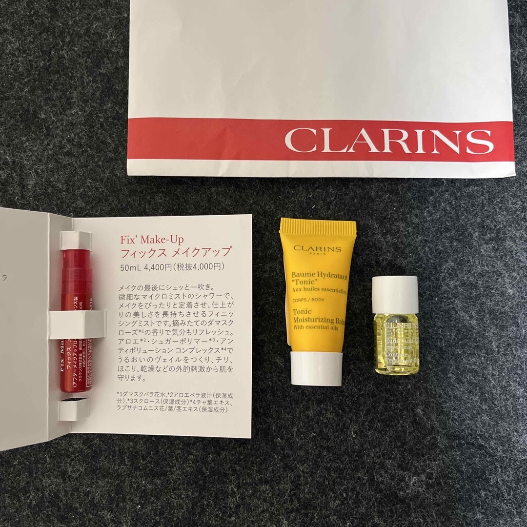 CLARINS(クラランス)の【未使用・未開封】クラランス　サンプル コスメ/美容のボディケア(ボディクリーム)の商品写真