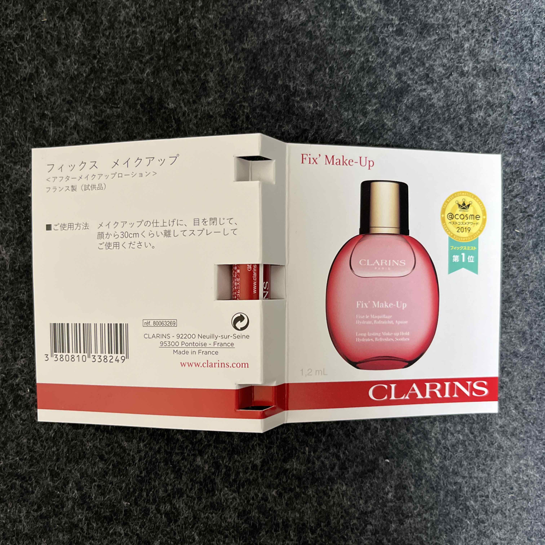 CLARINS(クラランス)の【未使用・未開封】クラランス　サンプル コスメ/美容のボディケア(ボディクリーム)の商品写真