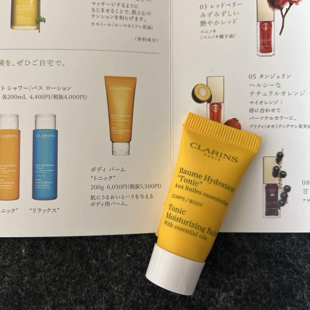 CLARINS(クラランス)の【未使用・未開封】クラランス　サンプル コスメ/美容のボディケア(ボディクリーム)の商品写真