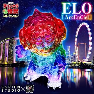 墓場の画廊 Sapien Toy Studio ELO-ArcEnCiel(その他)