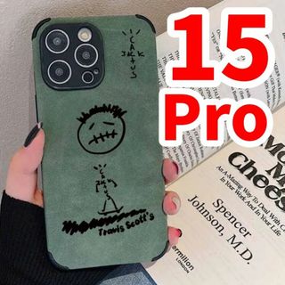 Travis Scott iPhoneケース2 緑 15Pro トラビススコット(iPhoneケース)