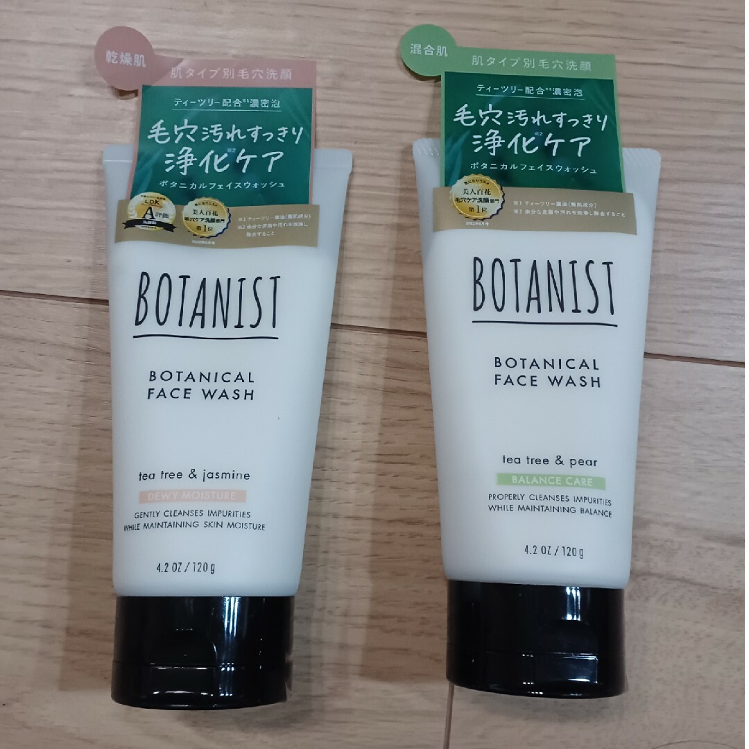 BOTANIST(ボタニスト)のBOTANIST　洗顔2種 コスメ/美容のスキンケア/基礎化粧品(洗顔料)の商品写真