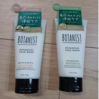 ボタニスト(BOTANIST)のBOTANIST　洗顔2種(洗顔料)