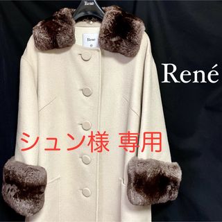 René - ★新品★ ルネ Rene KOPENHAGEN FUR カシミヤ100% コート