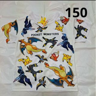 ポケモン(ポケモン)の150cm　半袖Tシャツ　ポケモン(Tシャツ/カットソー)