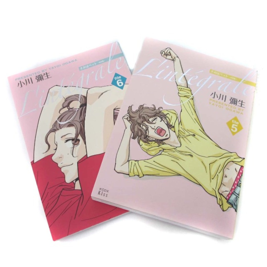 other - きみはペット完全版 全9巻 THE BEST 小川彌生 女性誌 大判
