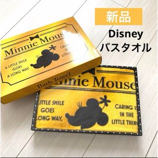 ディズニー(Disney)の桜🌸様ご専用です⸝⋆  バスタオル２点おまとめ(タオル/バス用品)