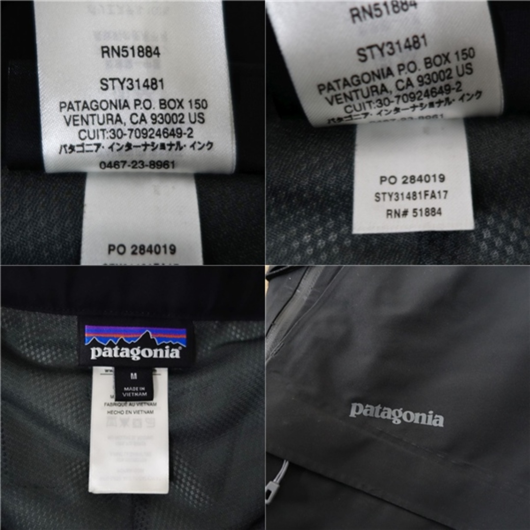 パタゴニア patagonia パウダーボウル パンツ 31481FA17 メンズM ブラック スキー スノーボード ウェア アウトドア スポーツ/アウトドアのスキー(ウエア)の商品写真