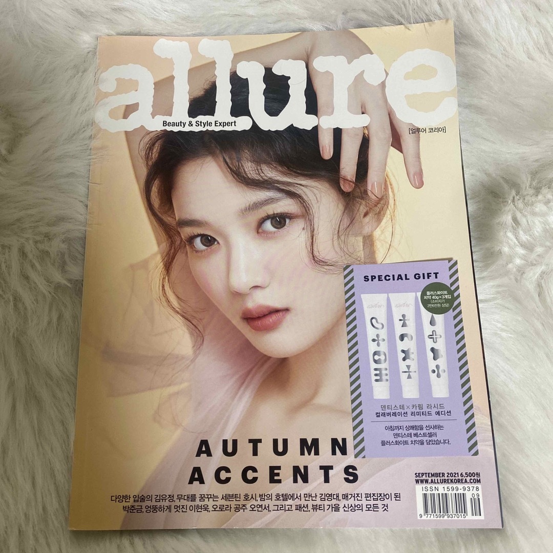 SEVENTEEN(セブンティーン)のallure 2021年9月号 ホシ キムユジョン キムヨンデ エンタメ/ホビーのCD(K-POP/アジア)の商品写真