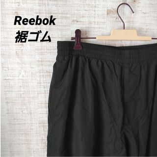 リーボック(Reebok)のreebok ロングパンツ　裾ゴム(その他)