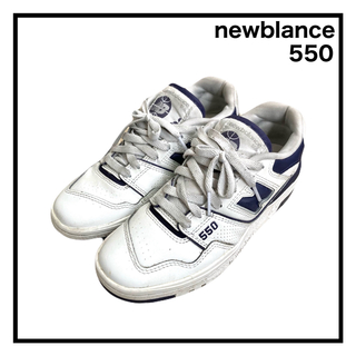 ニューバランス(New Balance)のニューバランス　スニーカー　シューズ　550　23.0㎝　BBW550ba(スニーカー)