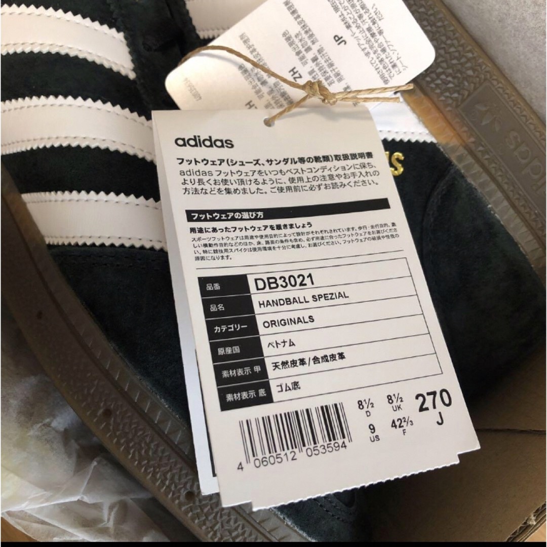 adidas(アディダス)のアディダス ハンドボール スペツィアル DB3021  27 新品 BLACK メンズの靴/シューズ(スニーカー)の商品写真