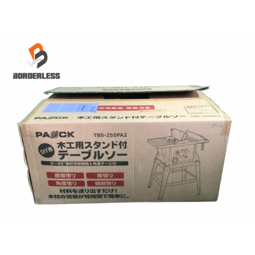 ☆未使用品☆PAOCK パオック 100V 木工用スタンド付テーブルソー ☆未使用品☆PAOCK パオック 100V 木工用スタンド付テーブルソー