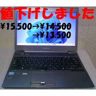 トウシバ(東芝)の☆Core™i5/SSD/Microsoft Office☆dynabook(ノートPC)