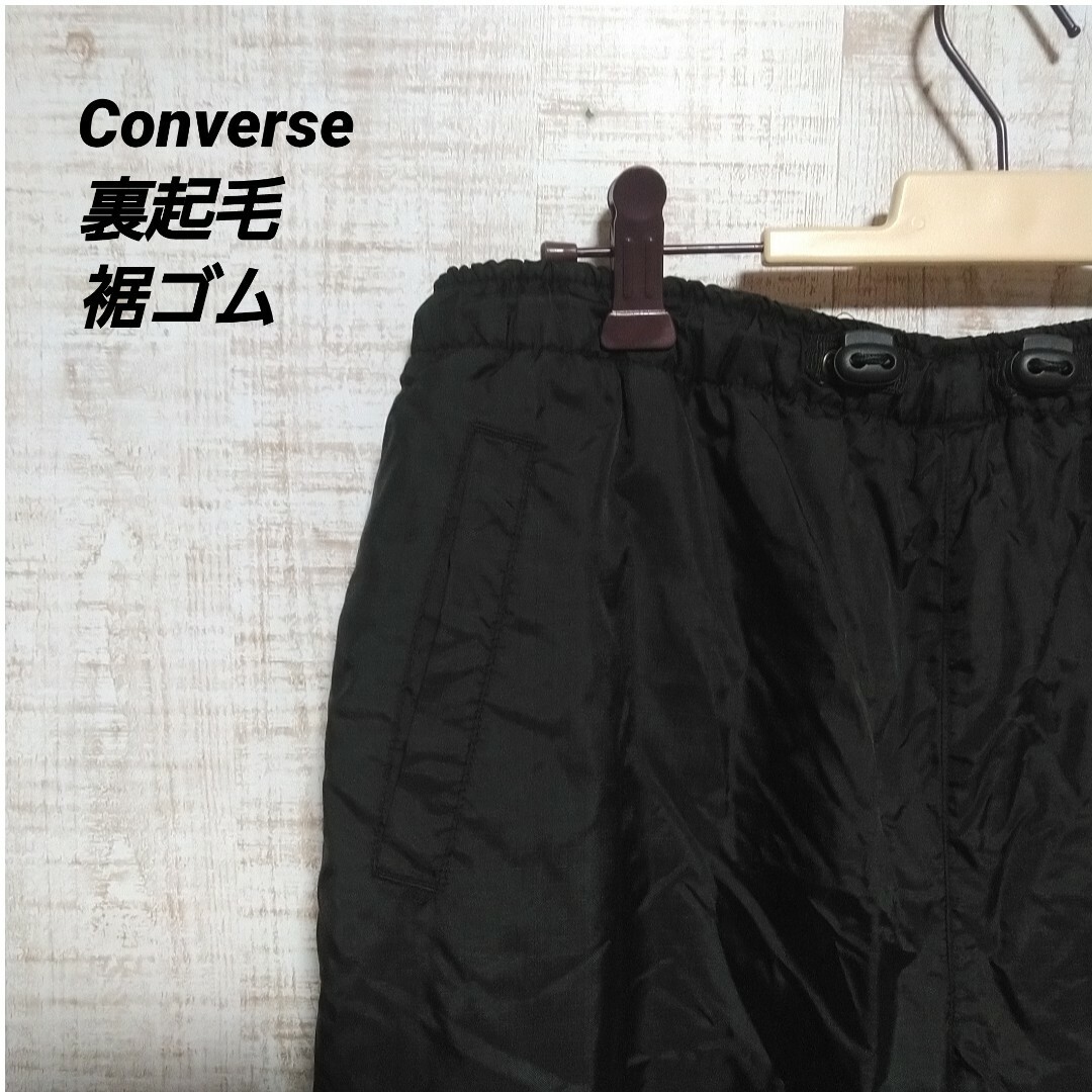 CONVERSE(コンバース)のconverse 裏起毛カーゴパンツ　裾ゴム メンズのパンツ(ワークパンツ/カーゴパンツ)の商品写真