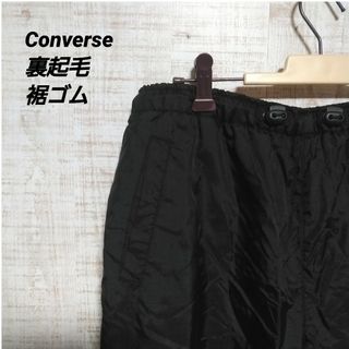 コンバース(CONVERSE)のconverse 裏起毛カーゴパンツ　裾ゴム(ワークパンツ/カーゴパンツ)