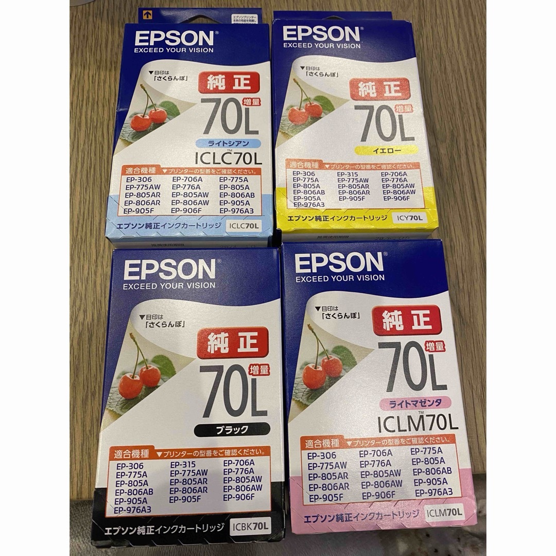 EPSON(エプソン)のエプソン　インクカートリッジ スマホ/家電/カメラのPC/タブレット(PC周辺機器)の商品写真