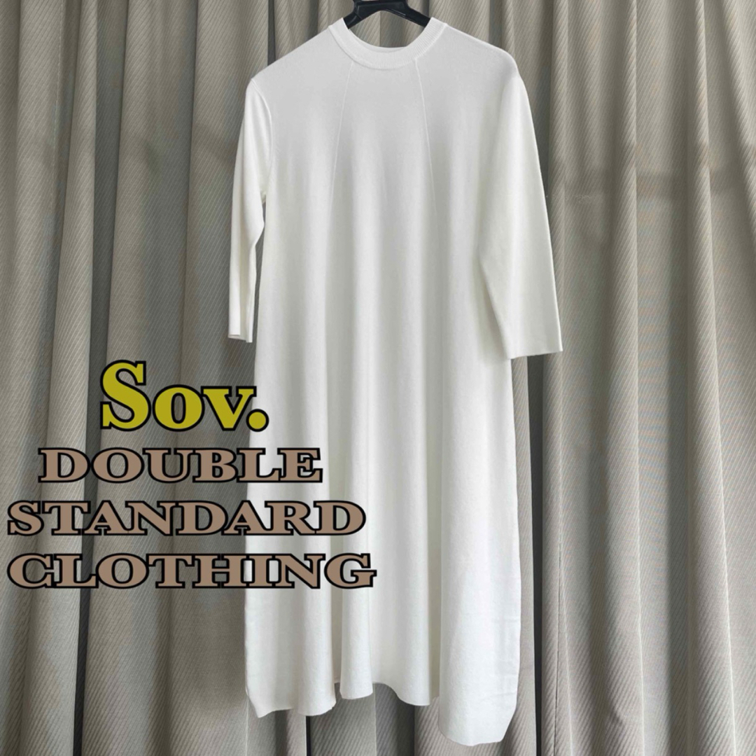 DOUBLE STANDARD CLOTHING(ダブルスタンダードクロージング)のsov. ダブスタ　白　無地　春服　ニットワンピース レディースのワンピース(ロングワンピース/マキシワンピース)の商品写真