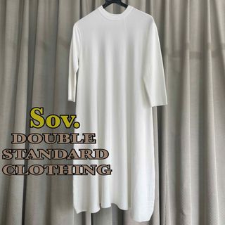 ダブルスタンダードクロージング(DOUBLE STANDARD CLOTHING)のsov. ダブスタ　白　無地　春服　ニットワンピース(ロングワンピース/マキシワンピース)