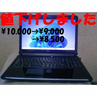 フジツウ(富士通)の☆Core™i5☆FMV LIFEBOOK AH56/C(シャイニーブラック)(ノートPC)