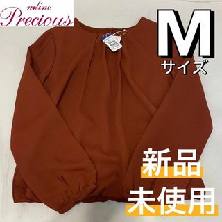 アオキ(AOKI)の新品 裾バルーン ブラウス ビジネス オフィス 仕事 通勤 ブラウン 長袖 M⑧(シャツ/ブラウス(長袖/七分))