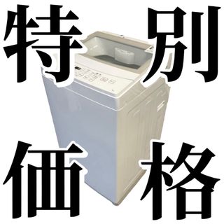 ニトリ(ニトリ)の528 洗濯機 6kg 一人暮らし 小型 安い 中古 NITORI 設置配送無料(洗濯機)