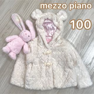 メゾピアノ キャンディの通販 400点以上 | mezzo pianoを買うならラクマ