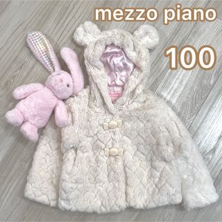 メゾピアノ(mezzo piano)のmezzo piano メゾピアノ くま耳 もこもこ フェイクファー コート(コート)