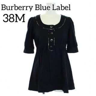 BURBERRY BLUE LABEL