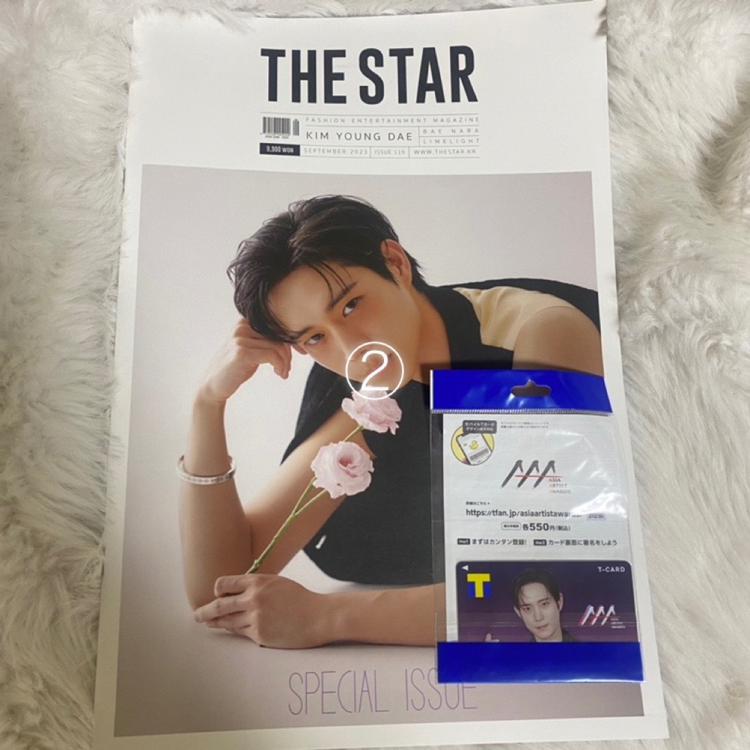 キムヨンデ THE STAR 韓国雑誌② エンタメ/ホビーのCD(K-POP/アジア)の商品写真