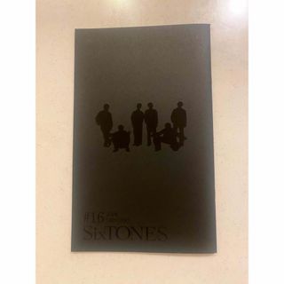 ストーンズ(SixTONES)のSixTONES 会報　#16 最新　fc 限定(アイドルグッズ)