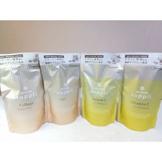 ミクシム✨サプリコラーゲンリペアシャンプー②✨ヘアトリートメント②✨350g４個(シャンプー/コンディショナーセット)