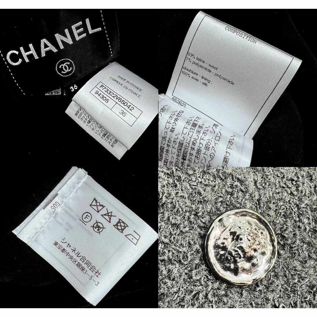 CHANEL(シャネル)の★CHANEL★2022★新品同様★COCO★ツイードジャケット レディースのジャケット/アウター(テーラードジャケット)の商品写真