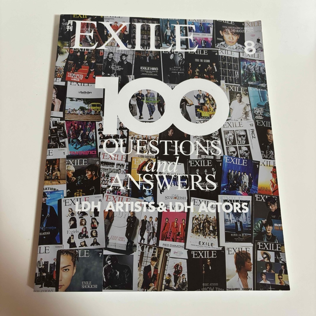 EXILE TRIBE(エグザイル トライブ)の月刊 EXILE (エグザイル) 2020年 08月号 [雑誌] エンタメ/ホビーの雑誌(音楽/芸能)の商品写真