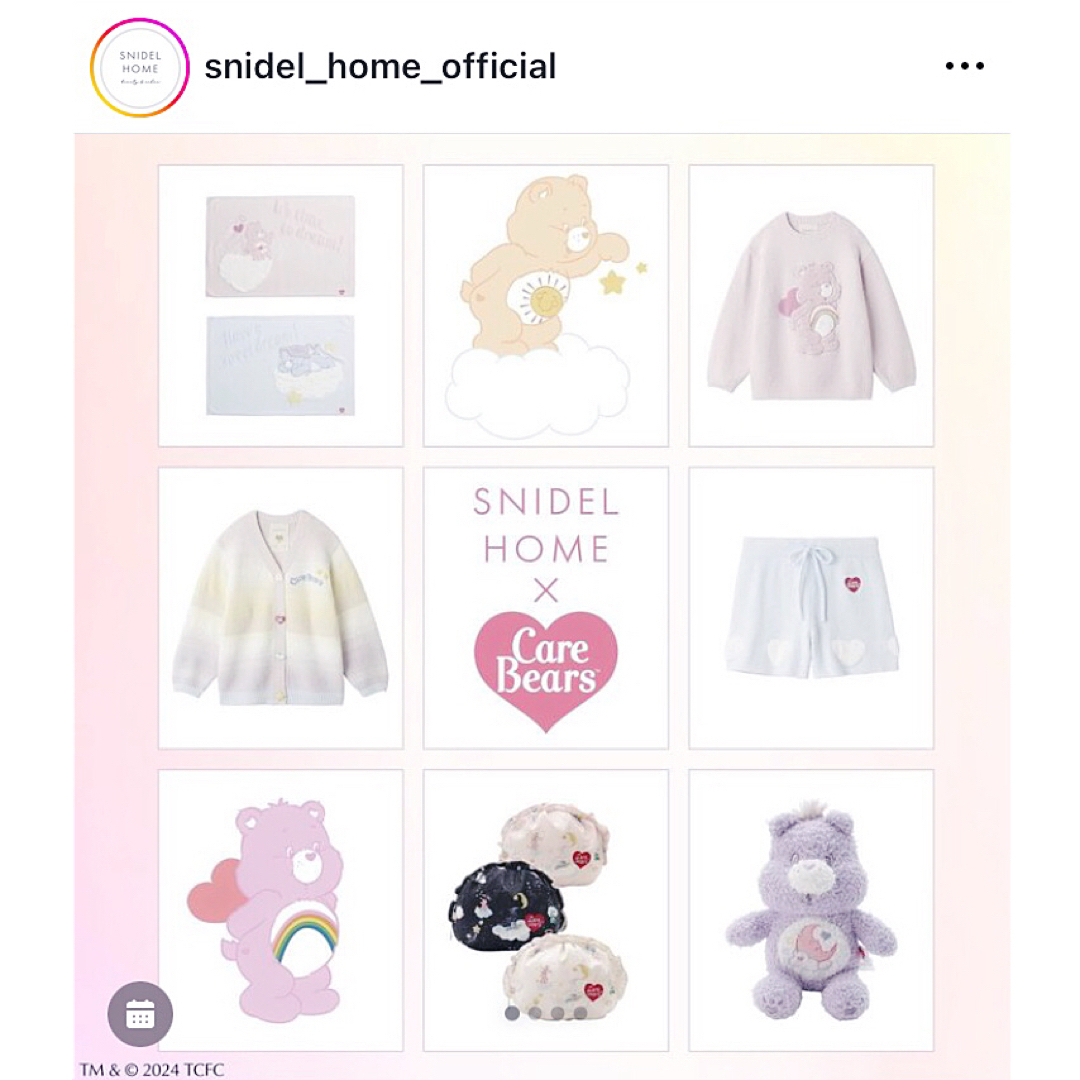 SNIDEL HOME(スナイデルホーム)の新品最安値！完売♡snidel home ×ケアベアコラボポーチ／LPK♡ レディースのファッション小物(ポーチ)の商品写真