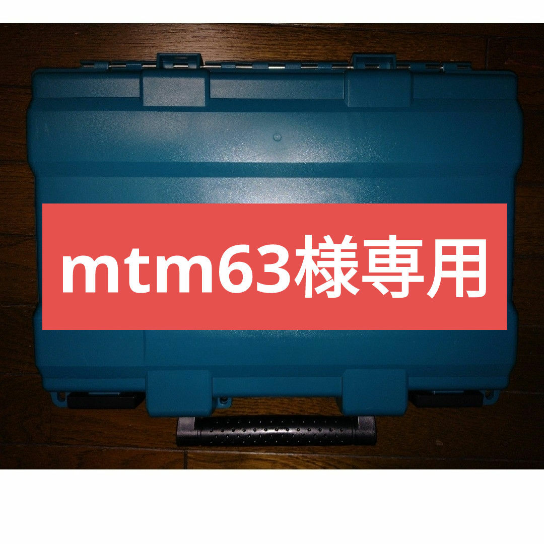 Makita(マキタ)の送込 マキタ makita 26ミリハンマドリル HR2631F その他のその他(その他)の商品写真