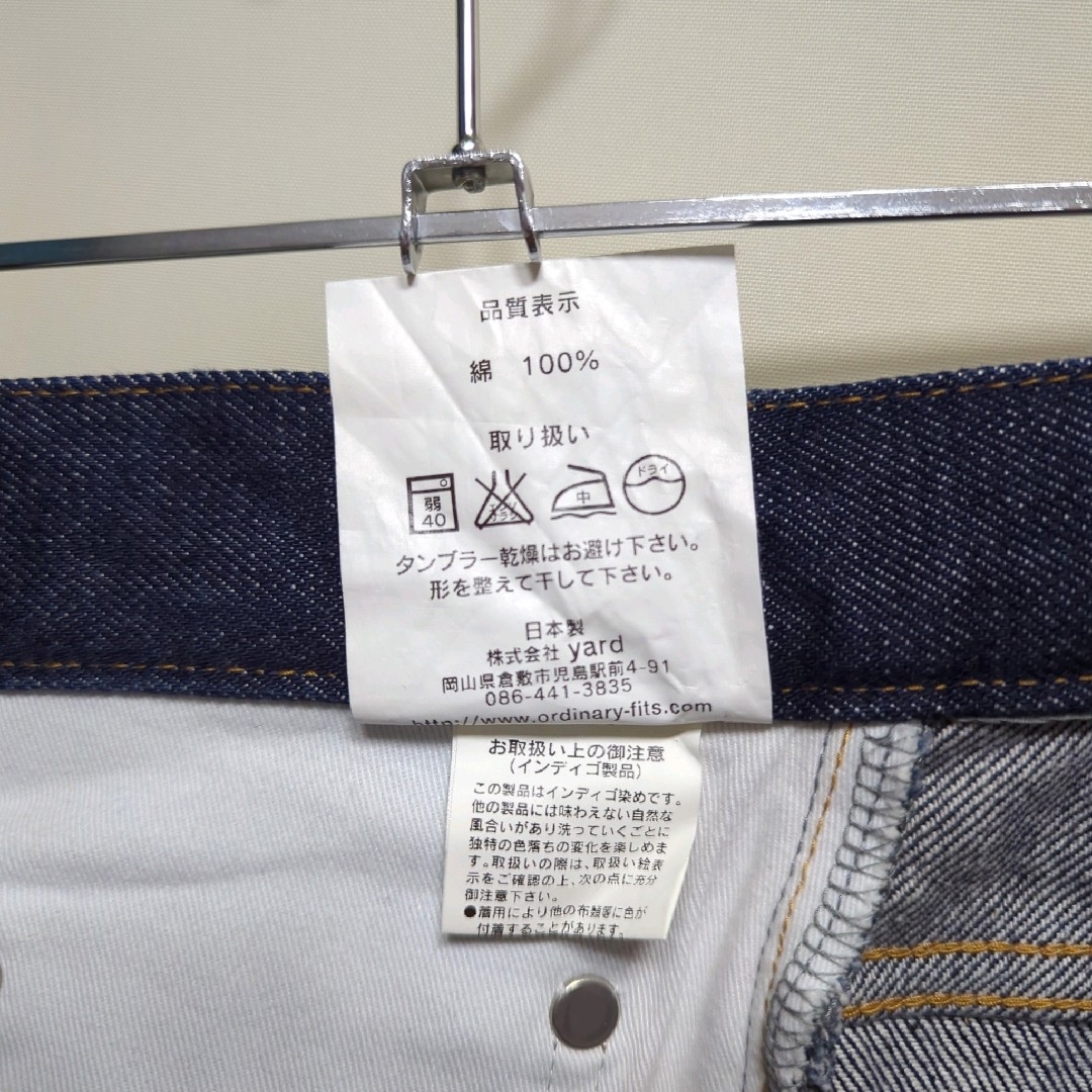 ORDINARY FITS(オーディナリーフィッツ)の★日本製 Ordinary Fits comfort Fits デニムパンツ メンズのパンツ(デニム/ジーンズ)の商品写真