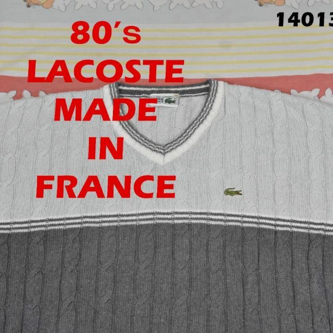 LACOSTE(ラコステ)のラコステ 80s セーター 14013ｃフランス製 LACOSTE 00 90 メンズのトップス(ニット/セーター)の商品写真