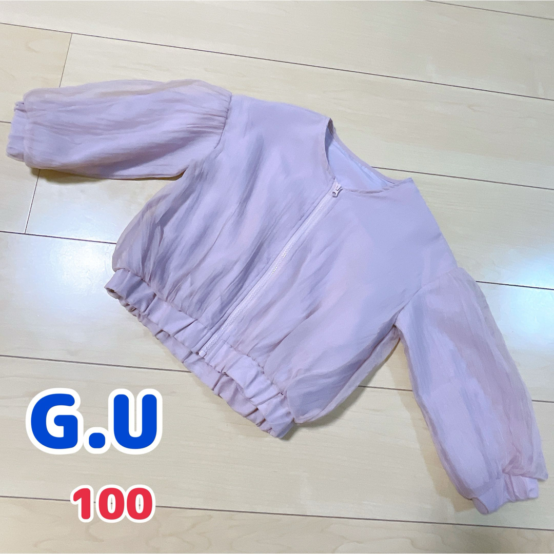 GU(ジーユー)のGU アウター 100 キッズ/ベビー/マタニティのキッズ服女の子用(90cm~)(ジャケット/上着)の商品写真