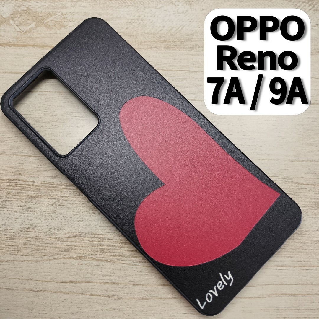 OPPO Reno 7A / 9A スマホケース ビッグハート スマホ/家電/カメラのスマホアクセサリー(Androidケース)の商品写真