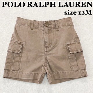POLO RALPH LAUREN - 美品♡ポロラルフローレン　キッズショートパンツ　サイドポケット　ベージュ　12M