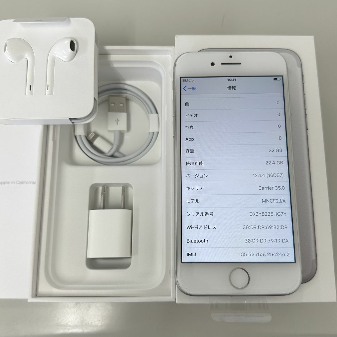 Apple(アップル)の新同品 Simフリー iPhone7 32GB スマホ/家電/カメラのスマートフォン/携帯電話(スマートフォン本体)の商品写真