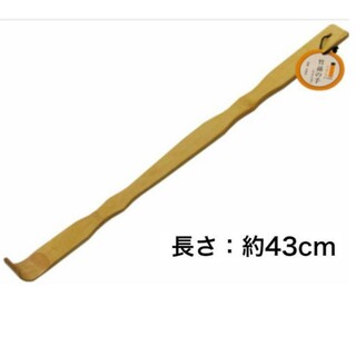 孫の手  竹製(日用品/生活雑貨)