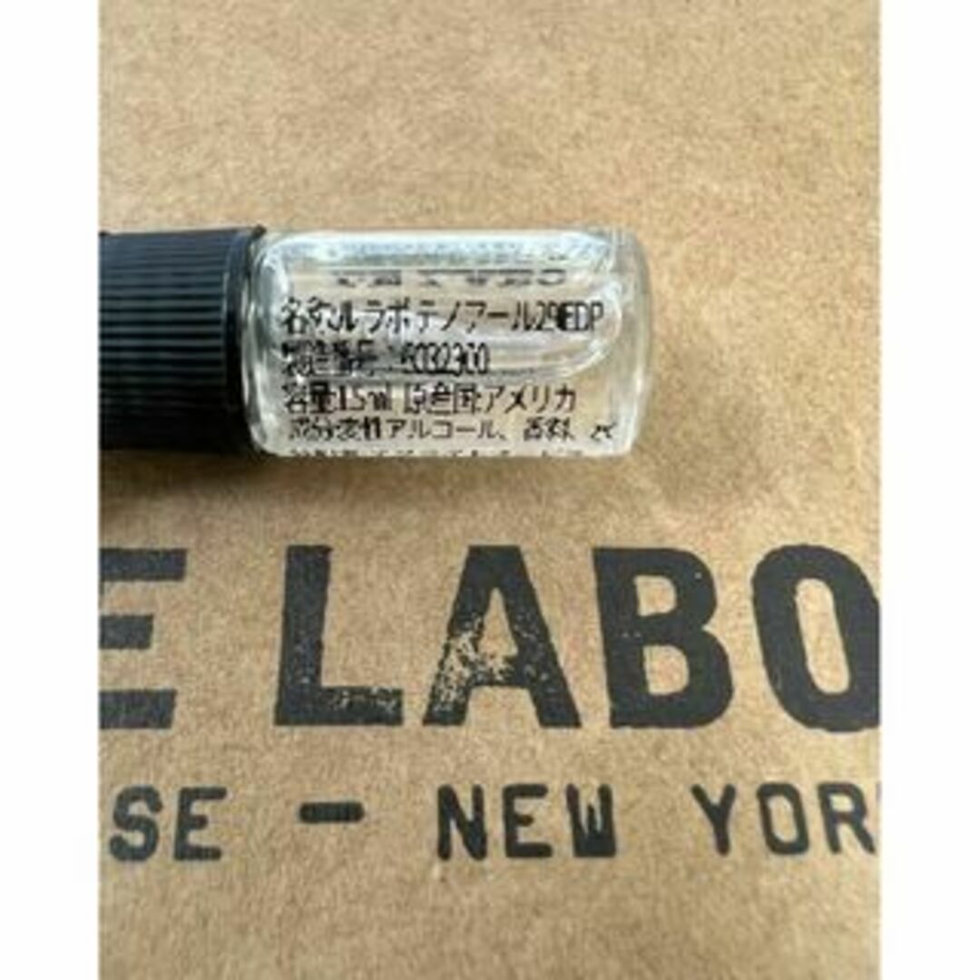 LELABO　ルラボ　テノワール29　EDP　1.5ml　香水　サンプル コスメ/美容の香水(ユニセックス)の商品写真
