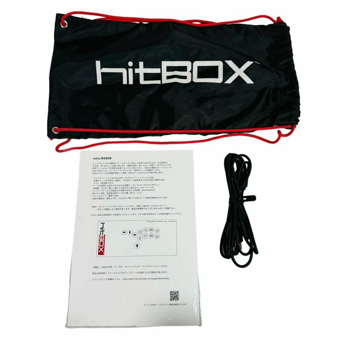 美品 hitBOX ヒットボックス 純正 レバーレス 付属品完備