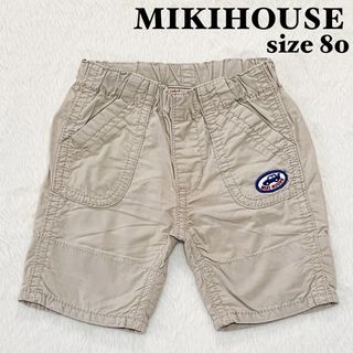 ミキハウス(mikihouse)の美品♡ミキハウス　ショートパンツ　夏向きパンツ　ベージュ　チェック　80サイズ(パンツ)