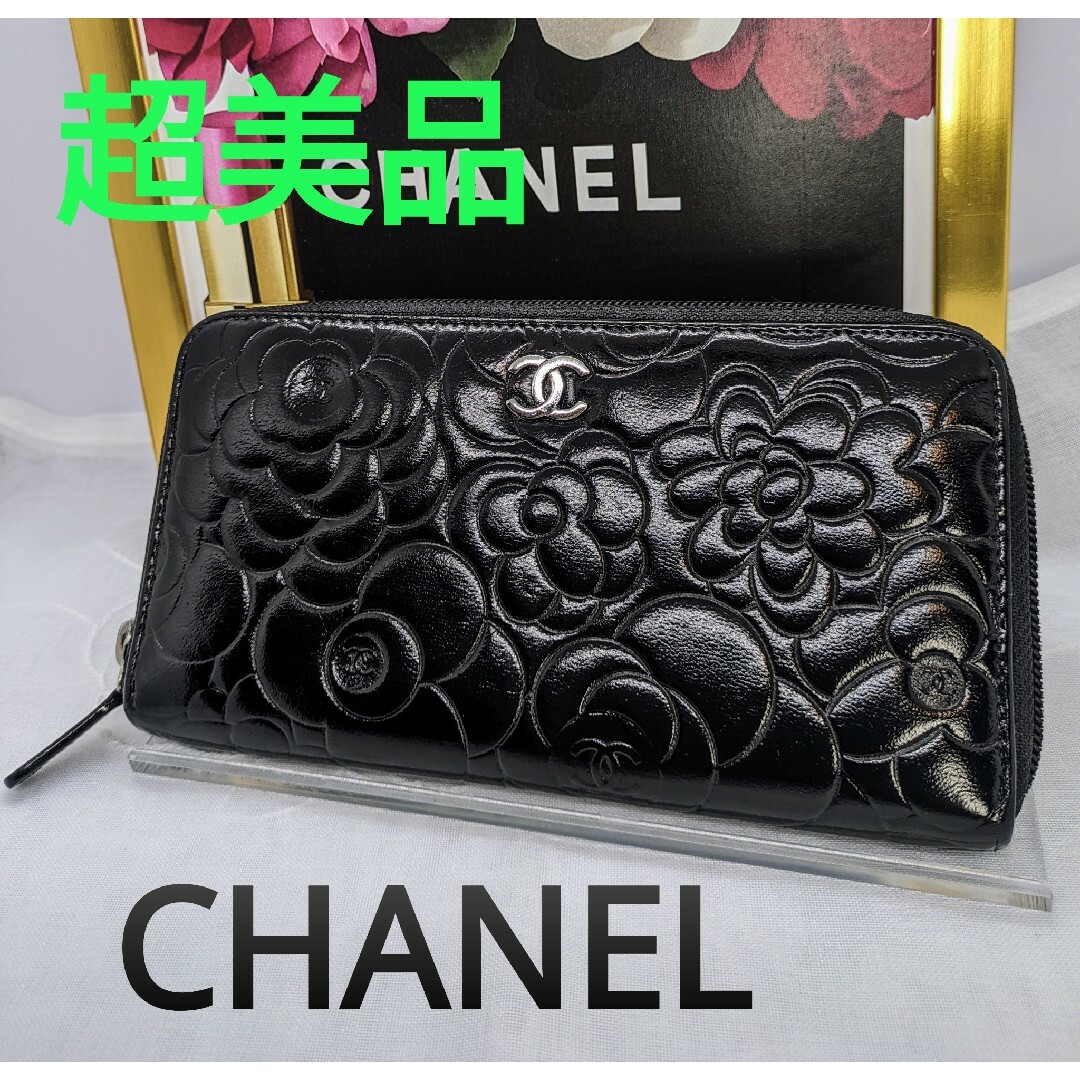 CHANEL(シャネル)の超美品　CHANEL シャネル　カメリア　ラウンドファスナー　長財布　ラムスキン レディースのファッション小物(財布)の商品写真