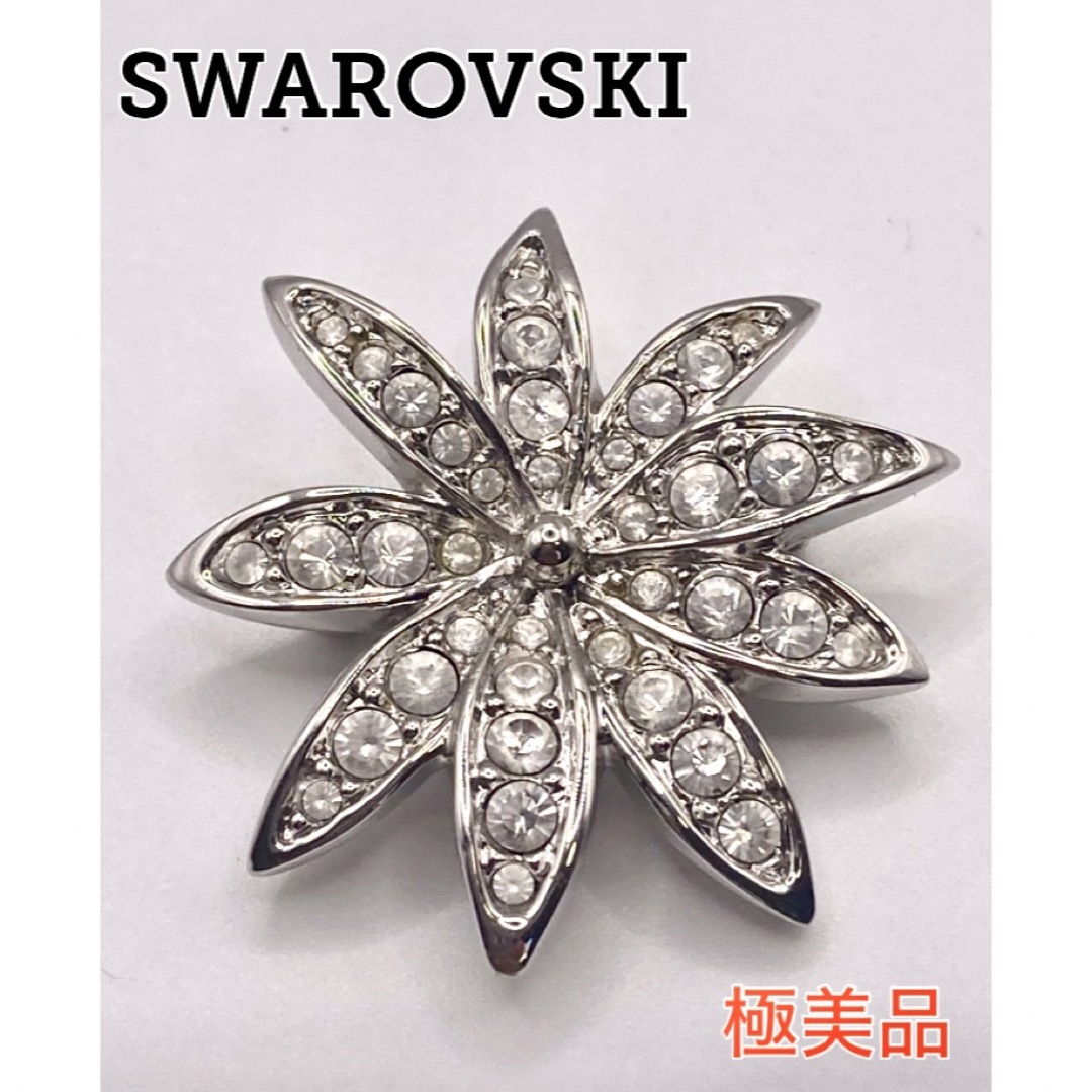 SWAROVSKI(スワロフスキー)のスワロフスキー クリスタル フラワー ブローチ 花 SWAROVSKI レディースのアクセサリー(ブローチ/コサージュ)の商品写真
