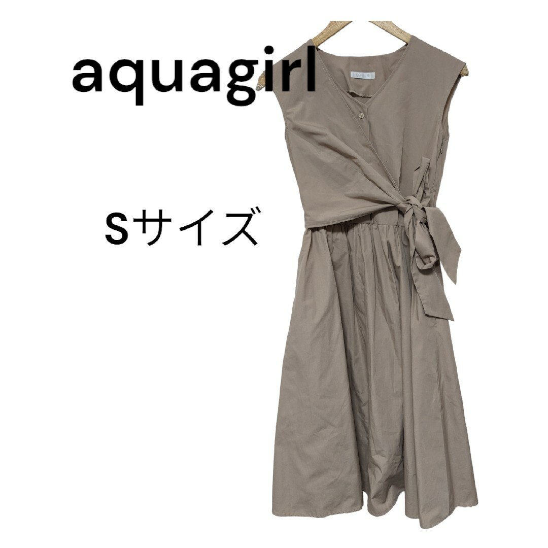 aquagirl(アクアガール)の値下げDay!美品☆aquagirl☆ドレスワンピ☆S レディースのワンピース(ひざ丈ワンピース)の商品写真