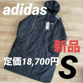 adidas アディダス　レディース　中綿　ロングコート　ベンチコート　黒　S